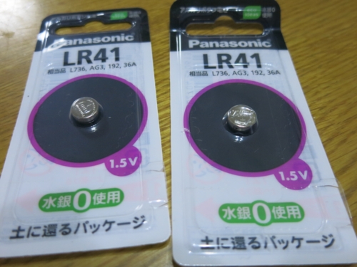LR41×2