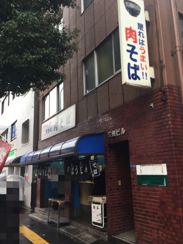 豊しま 飯田橋店1