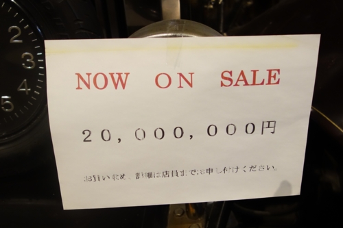 NOW ON SALE　２０，０００，０００円