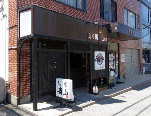 麺屋　青山　本店