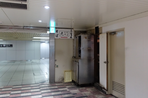 新大阪駅 味の小路の一角