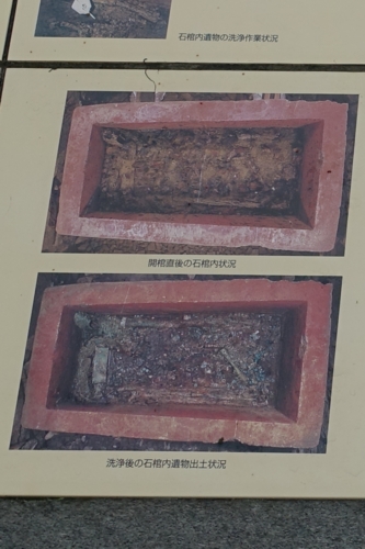 案内案内展示の展示の石棺内の写真
