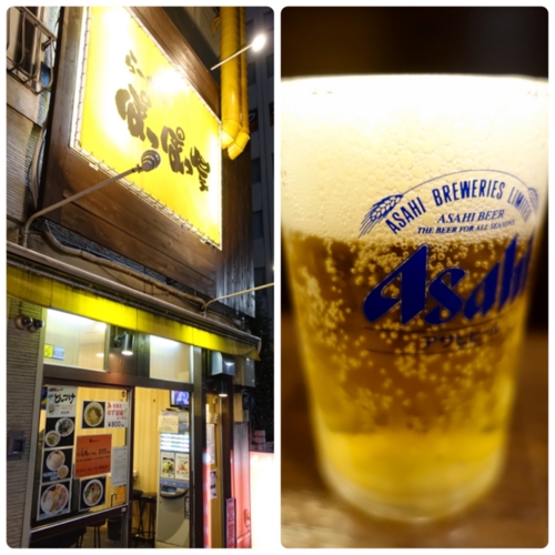 ぽっぽっ屋本店とビール