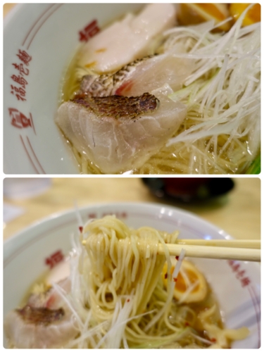 鯛と麺リフト