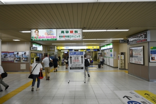 高砂駅