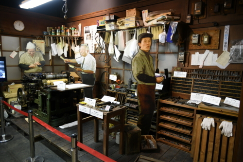 タコ社長の印刷工場