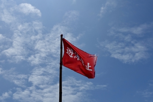 遊泳禁止の赤い旗