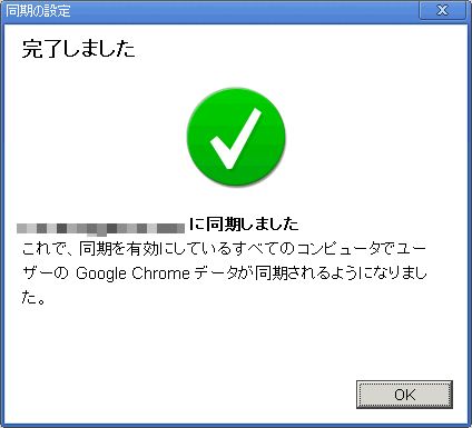 Google Chrome 7 Windows2000