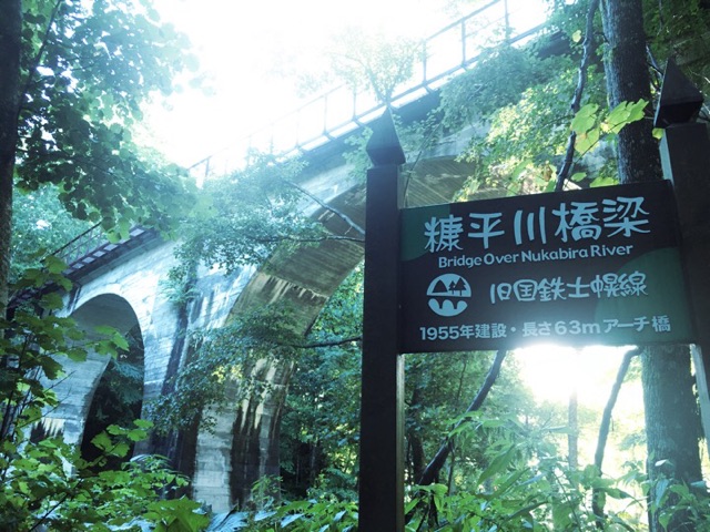 旧国鉄士幌線の橋梁アーチ