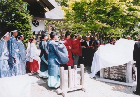 西野神社創祀120年記念式典（記念碑除幕式）