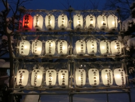 平成27年末 西野神社奉納提灯