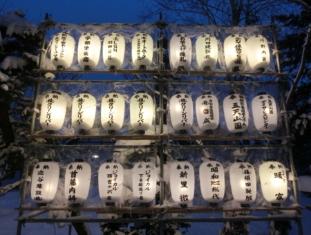 平成27年末 西野神社奉納提灯