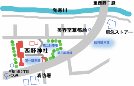 西野神社 駐車場案内図