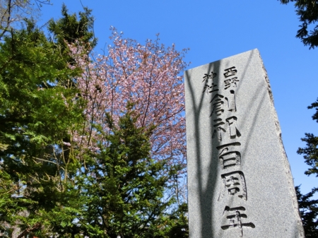 西野神社 春の境内の景色（平成29年5月6日）