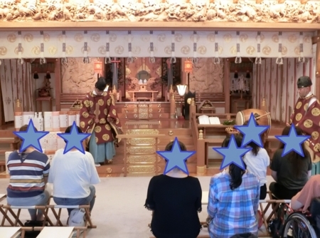 第15回 西野神社 良縁祈願祭