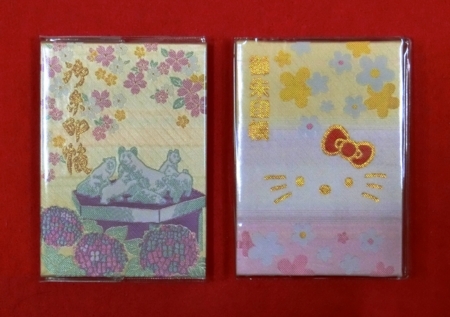平成29年現在、西野神社で頒布している御朱印帳2種