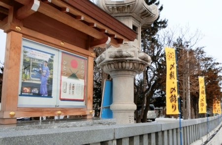 平成29年末の西野神社年末