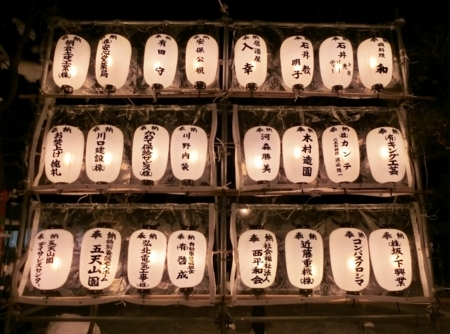 平成29年末の西野神社（奉納提灯）