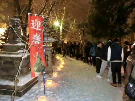 平成30年 西野神社正月（元日の参道）
