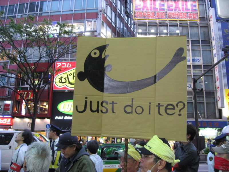 渋谷 宮下公園をナイキ化計画から守るためのデモ