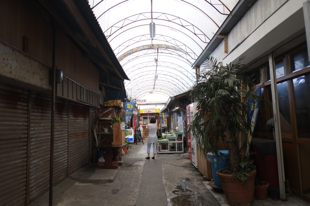 栄町市場