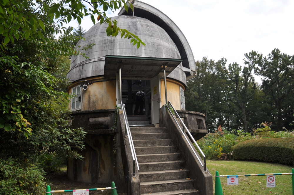 三鷹 国立天文台