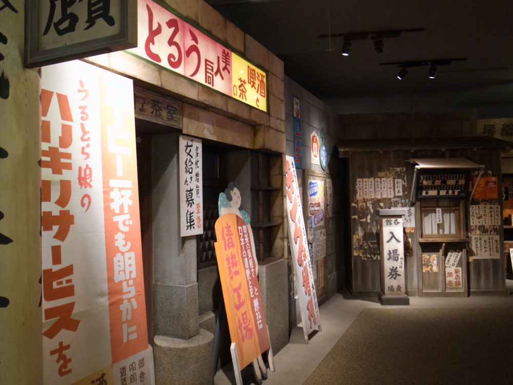 佐倉 国立歴史民俗博物館