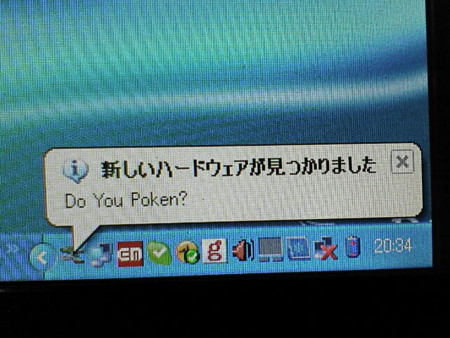 ポーケン(Poken) を登録しました。