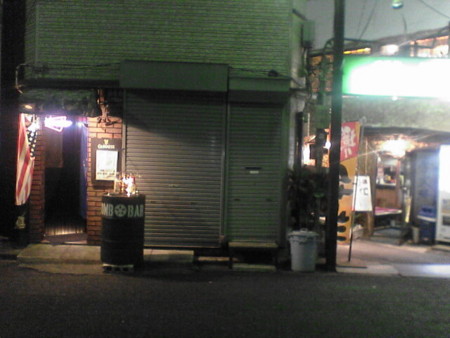 the Bomb Bar in East Ikebukuro
