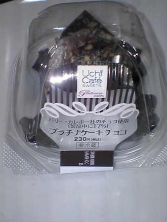 LAWSON Uchi Cafe SWEETS プラチナケーキ・チョコ