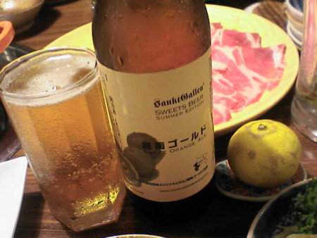    今日、サンクトガーレンの湘南ゴールドの瓶ビールを、豚組で飲みま