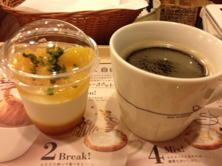レアチーズケーキ オレンジソースとブレンドコーヒー