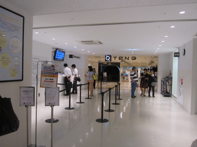 東京ドームシティにある宇宙ミュージアムTeNQに行ってきました！予約必須です。 ひつじ日和