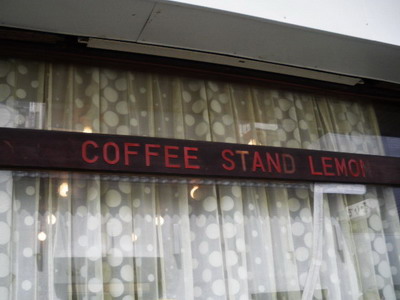 coffee stand lemon