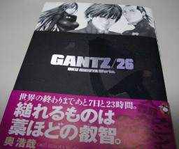 GANTZ 26 (ヤングジャンプコミックス)