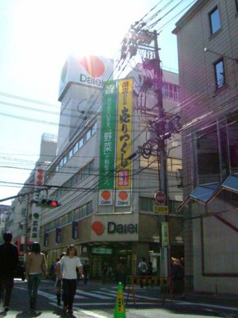 ダイエー広島店(2005年10月16日撮影)