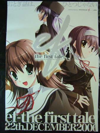 『ef the first tail.』発売告知ポスター