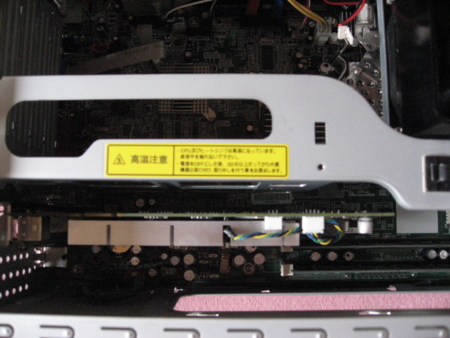 GeForce 9600GT-GE 実装