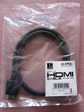 PL-HDMI01-X HDMIケーブル 1m