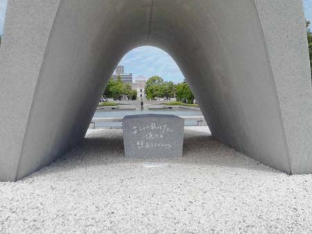 原爆死没者慰霊碑から原爆ドーム方面を望む