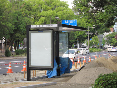田中町バス停留所改良工事