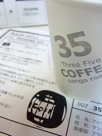 35 Coffee