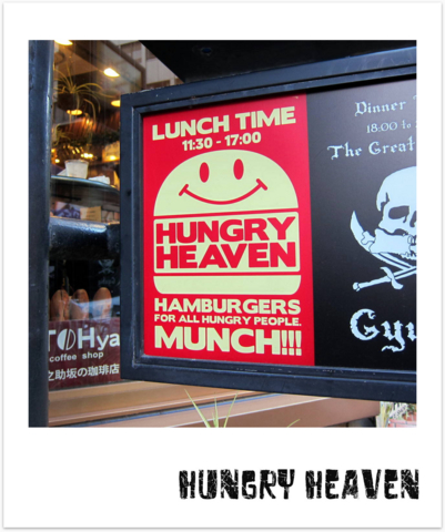 Hungry Heaven