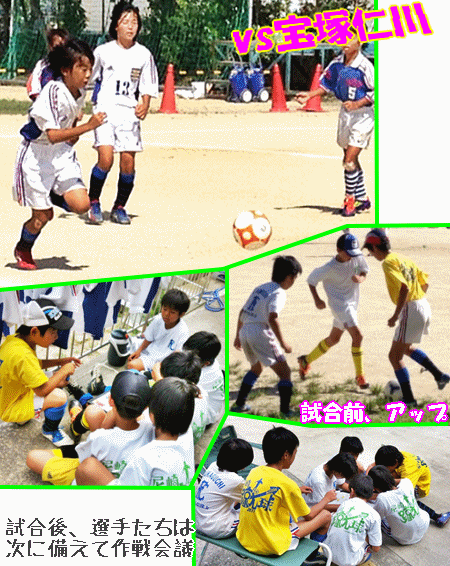 8月5日「芦屋サマーサッカーフェスティバル(2日目)｣