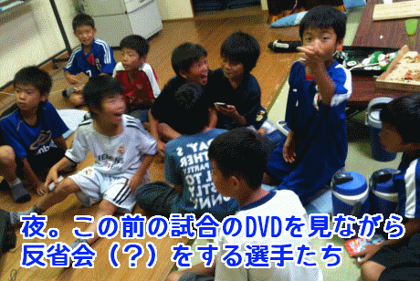 9月18日「尼崎秋季少年サッカー大会」