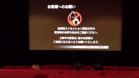 Tohoシネマズ錦糸町 スクリーン1 座席表のおすすめの見やすい席 トーキョー映画館番長