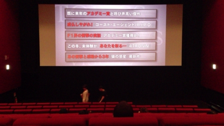 Tohoシネマズららぽーと横浜 スクリーン7 座席表のおすすめの見やすい席 トーキョー映画館番長