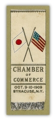 「シラキユース商業会議所」徽章