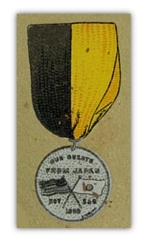 ピーツバーグ商業会議所徽章