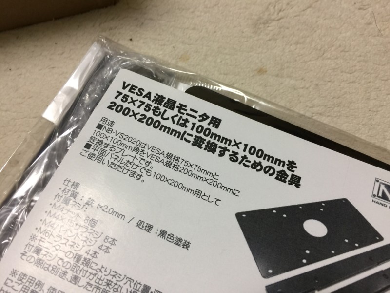 エルゴトロン LX デスクマウント モニターアーム 45-241-026を買ってみた | つるやほんぽ.com